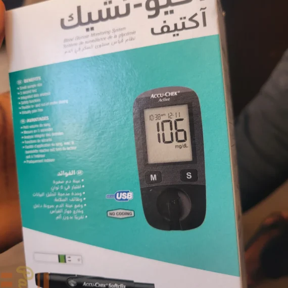 Accu-Chek Active Blood Glucose Monitor | Fast & Accurate Sugar Test